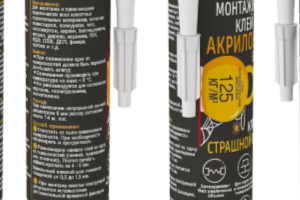 AK-125 клей монтажный