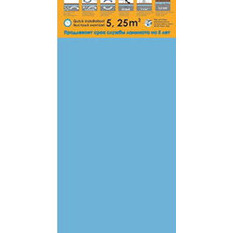 Гармошка синяя 5 мм (на 5,25 м2)