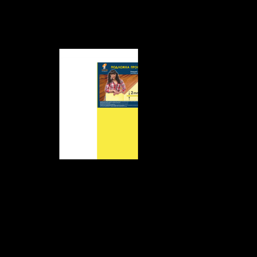 Листовая желтая 2 мм