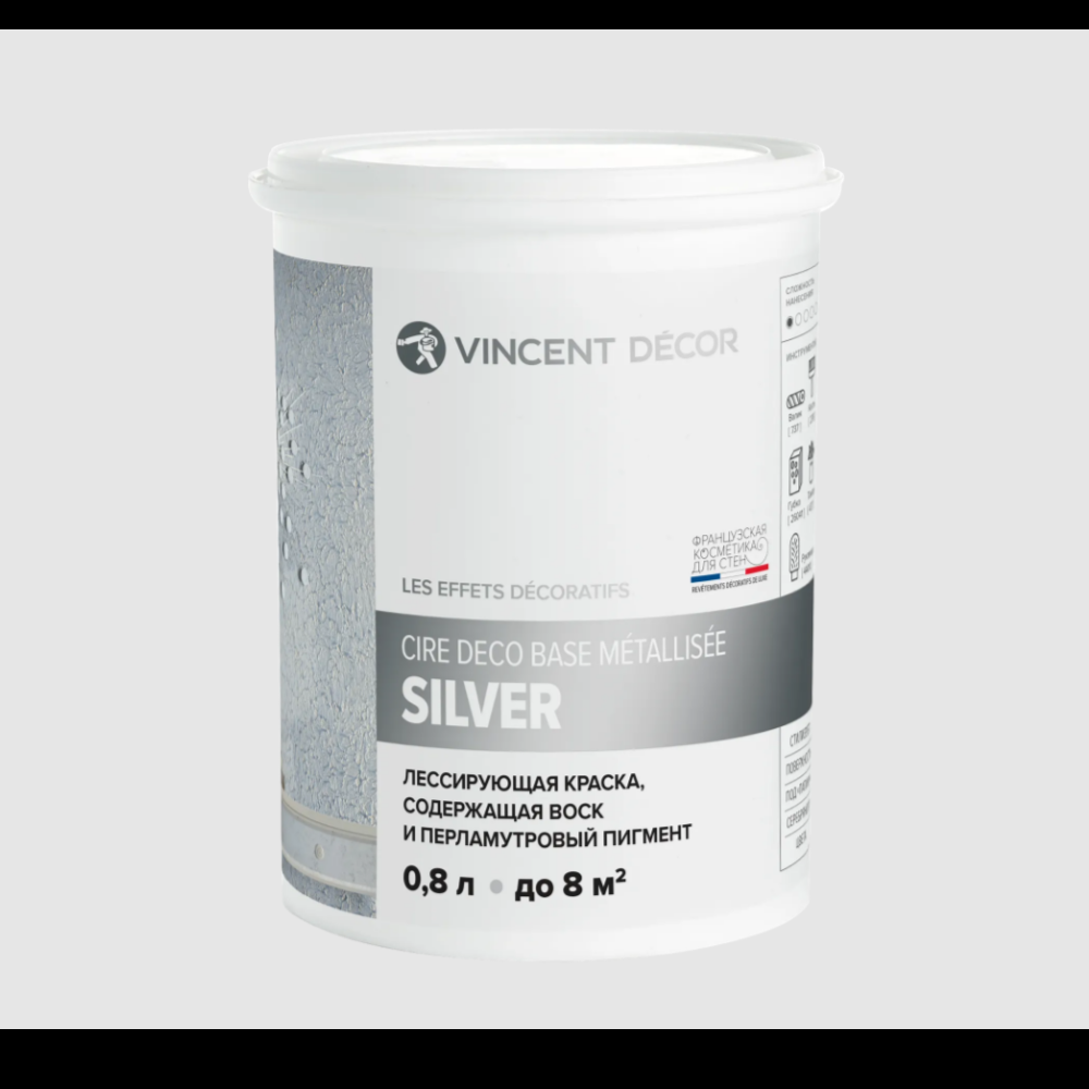 Сир деко Металлизе Силвер (Cire deco base Métallisée Silver)