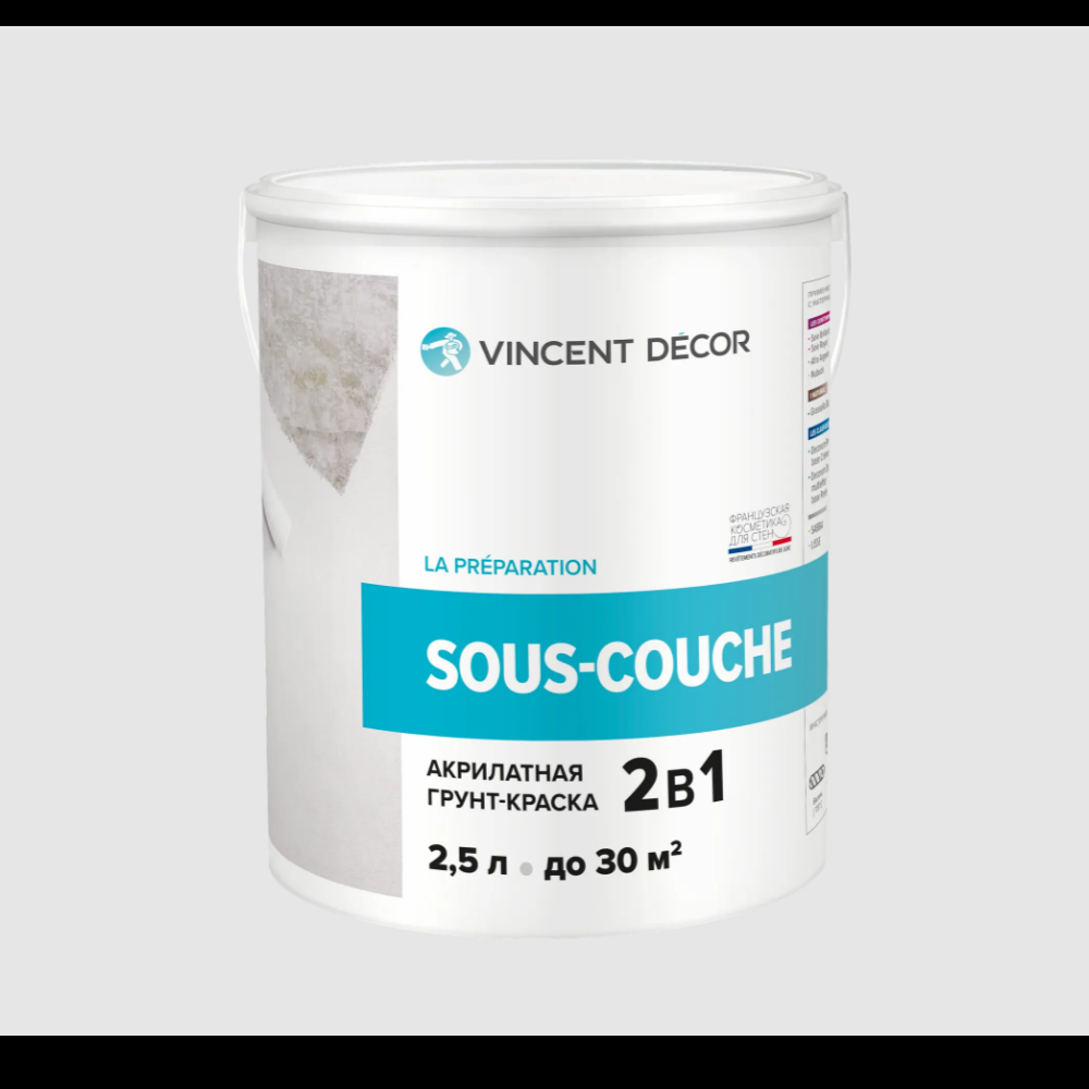 Су-куш (Sous-couche)