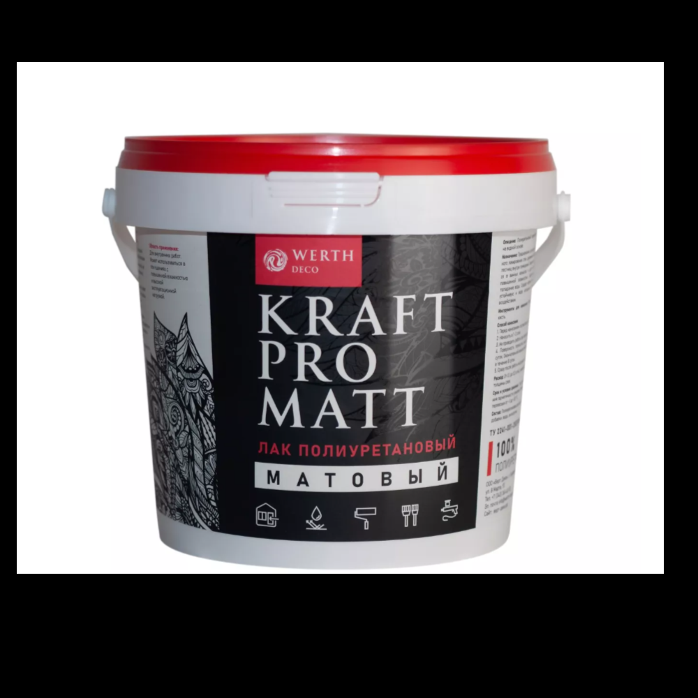 Kraft Pro matt